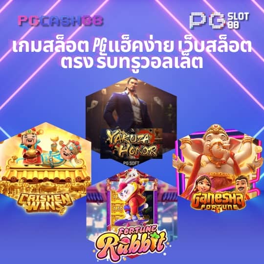 เครดิตฟรี 133